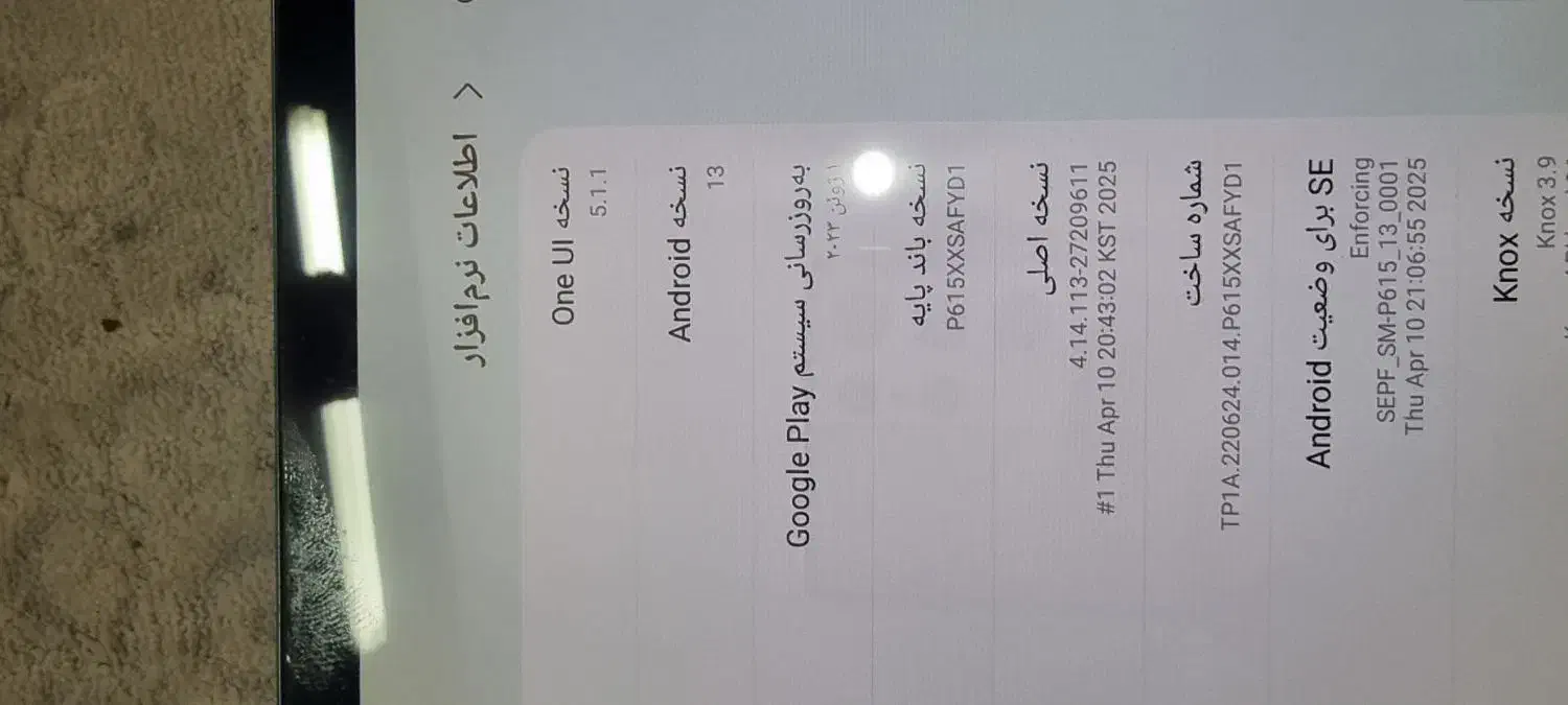 تبلت سامسونگ s6لایت|تبلت|تهران, گرگان|دیوار