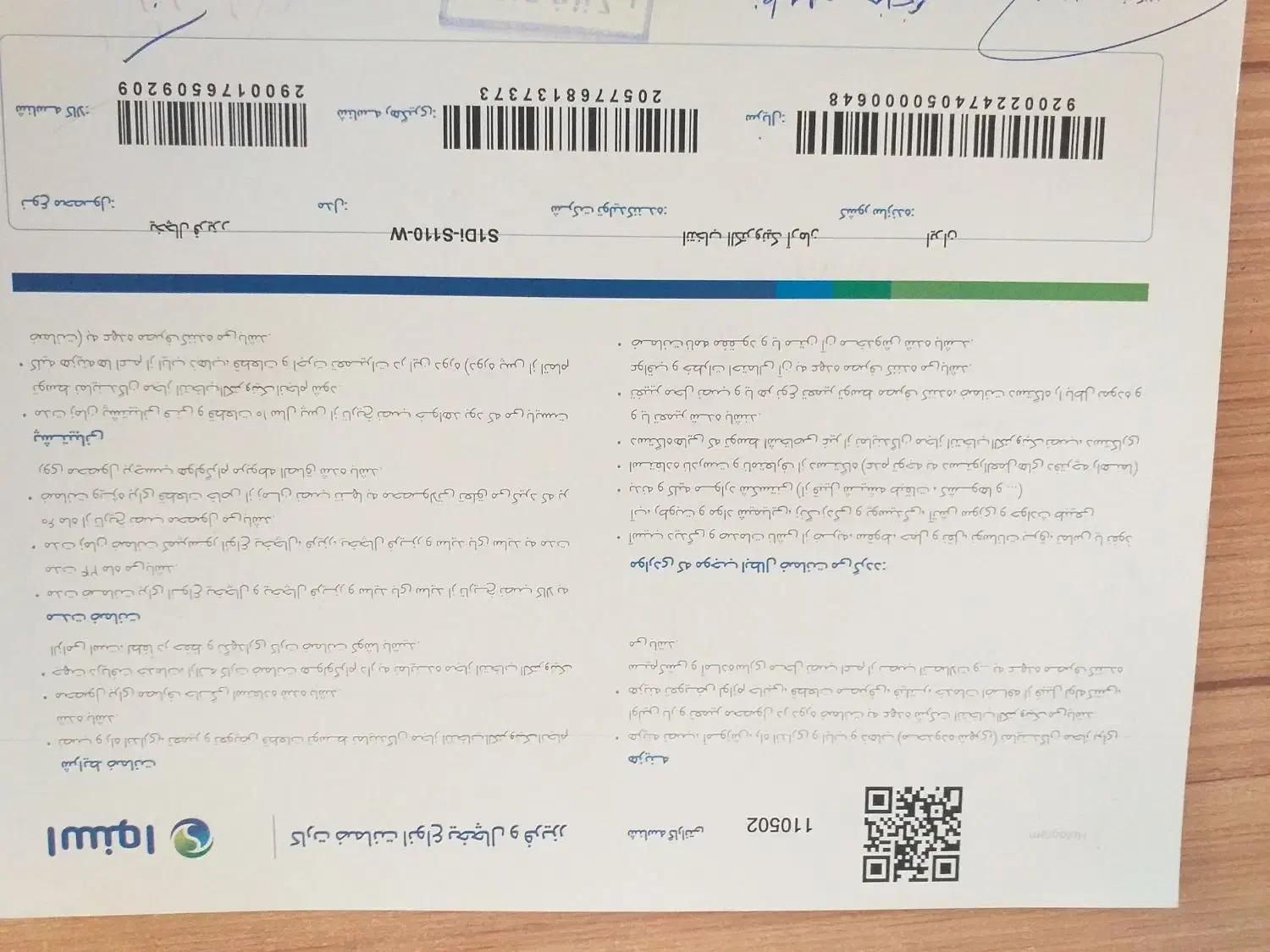 یخچال|یخچال و فریزر|مشکین‌دشت, |دیوار