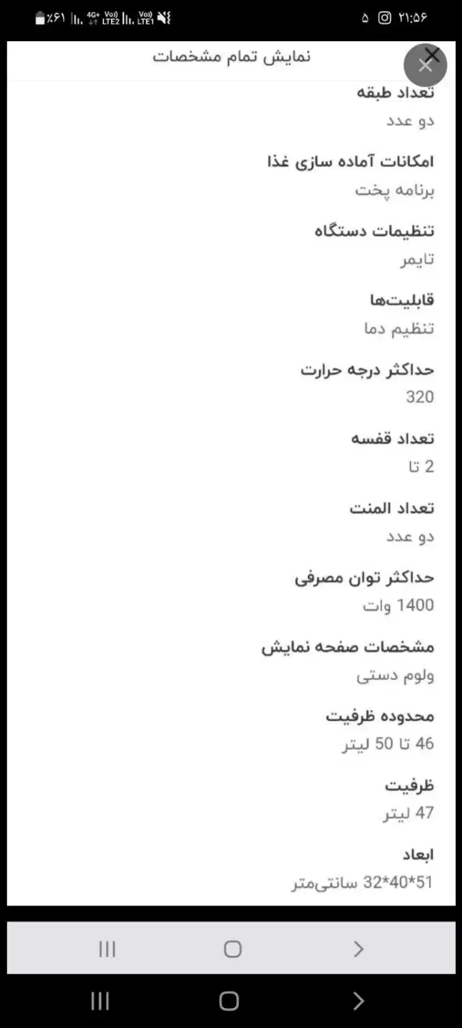 آون توستر|اجاق گاز و لوازم برقی پختوپز|ری, عباسآباد|دیوار