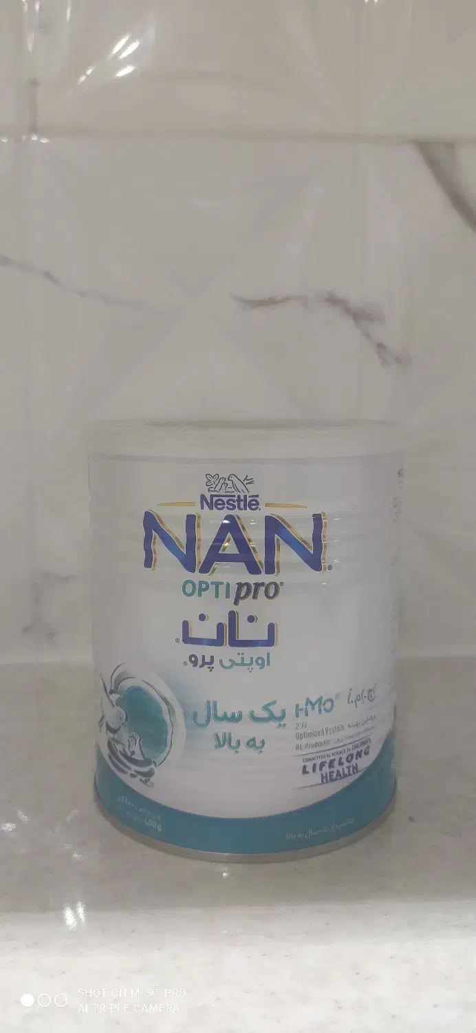 قوطی شیر خشک خالی|ظروف نگهدارنده، پلاستیکی، یک‌بارمصرف|سمنان, |دیوار