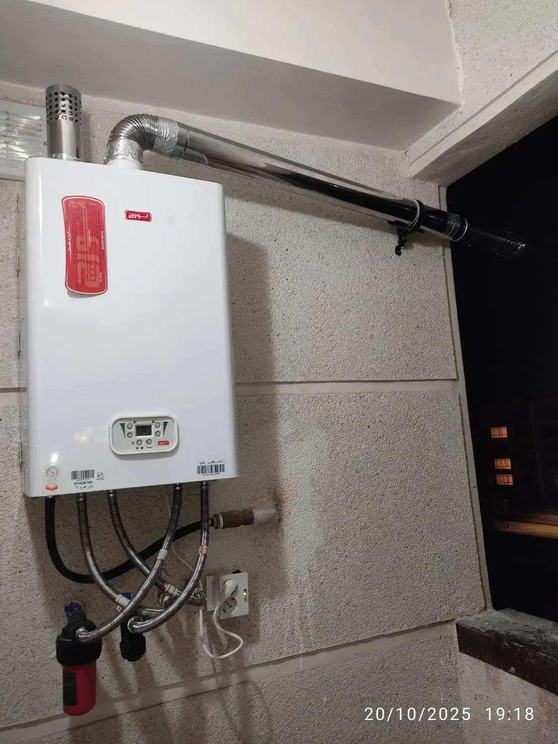 نصب تعمیرات پکیج کولر آبگرمکن رادیاتور بخاری هیتر|خدمات پیشه و مهارت|قزوین, |دیوار