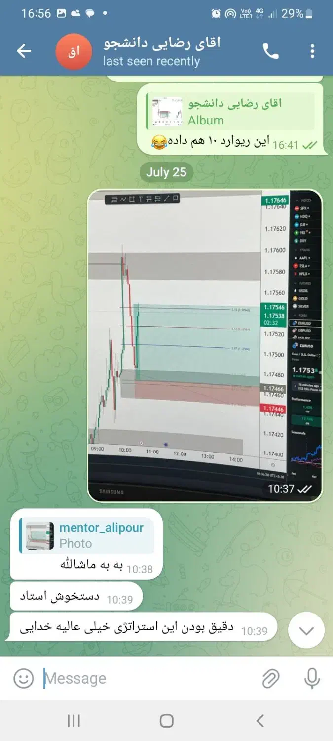 آموزش ترید فارکس ارز دیجیتال درآمد دلاری طلا|خدمات آموزشی|مشهد, کوثر|دیوار