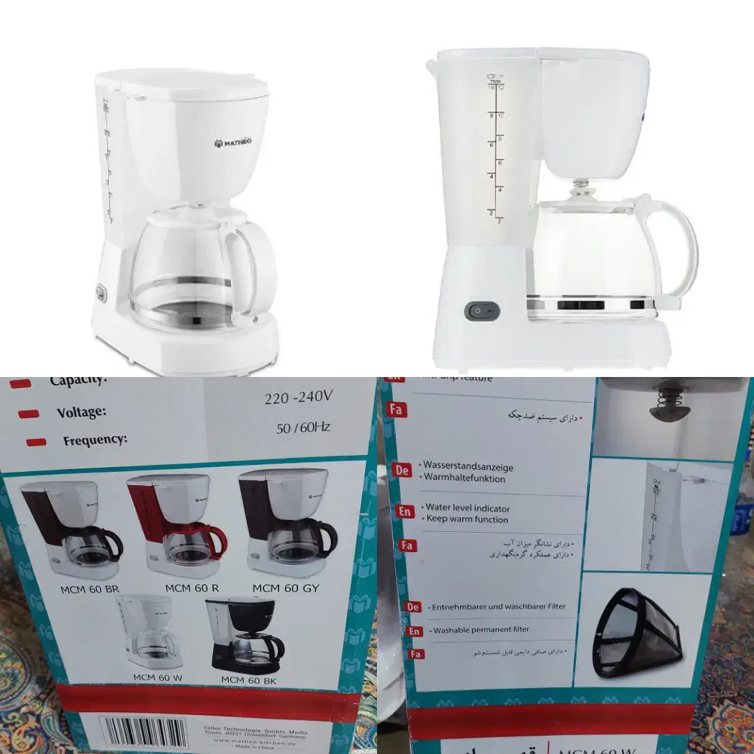 قهوه ساز متئو پلمپ|سماور، چایساز، قهوهساز|قزوین, |دیوار