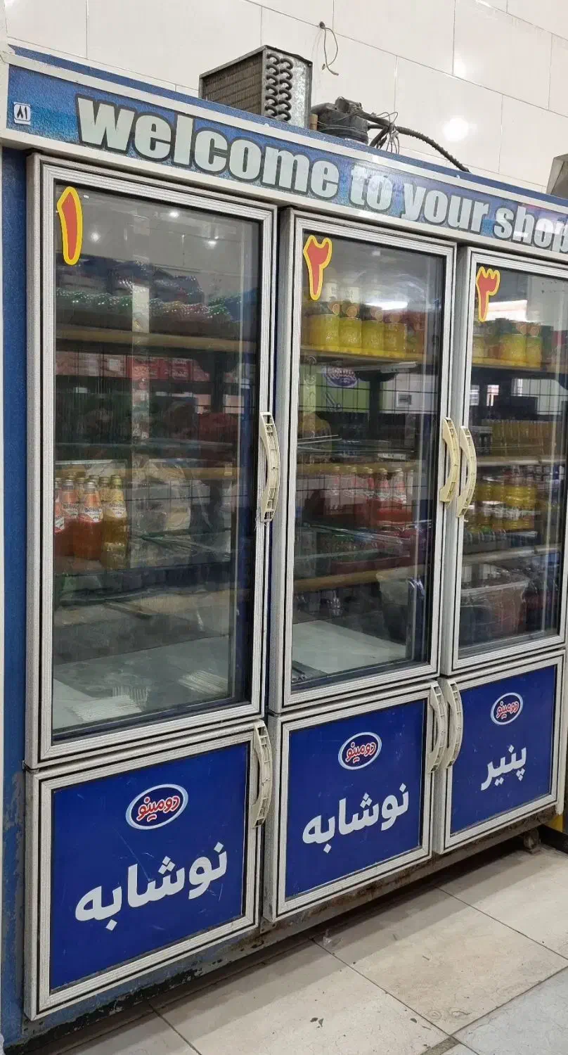 یخچال|یخچال و فریزر|نظرآباد, نظرآباد|دیوار