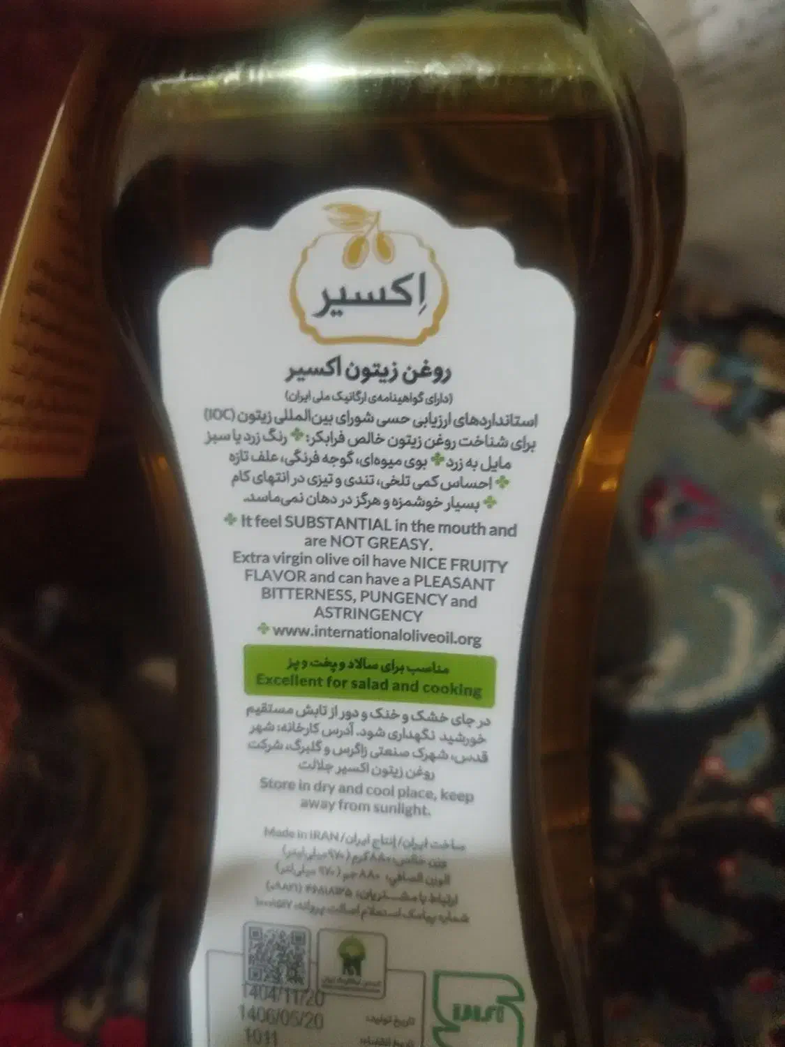 جردن|خوردنی و آشامیدنی|تهران, جردن|دیوار