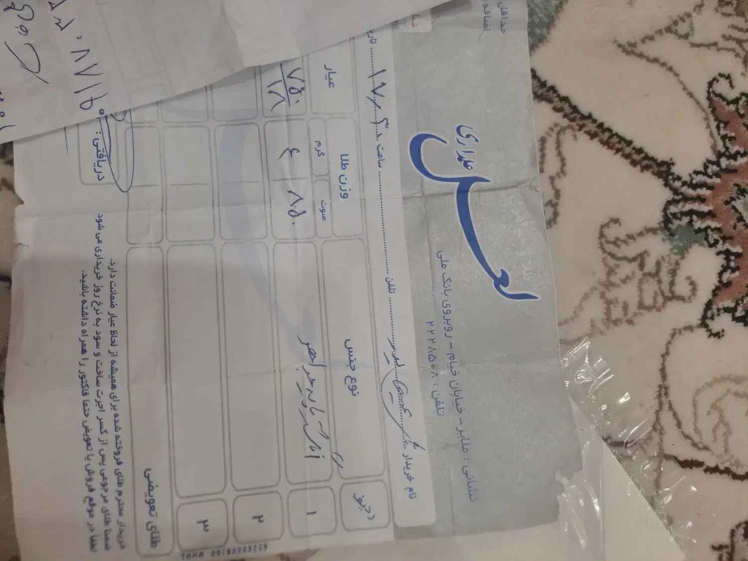 انگشتر پایه جواهر|جواهرات|ملایر, |دیوار