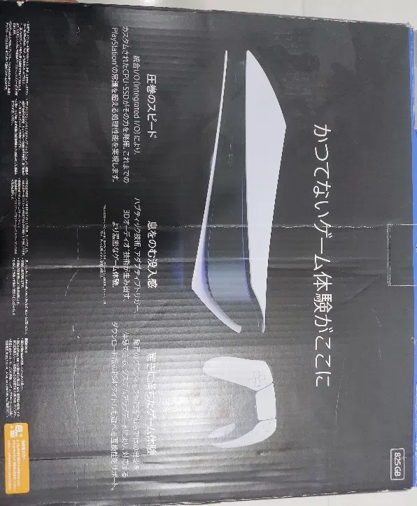 ps5 fat|کنسول، بازی ویدئویی و آنلاین|فلاورجان, |دیوار
