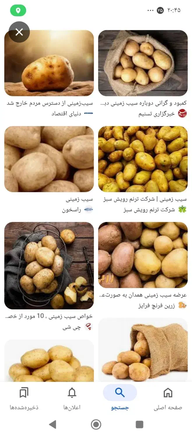 به چند نفر نیرو احتیاج داریم|استخدام صنعتی، فنی، مهندسی|سنندج, |دیوار