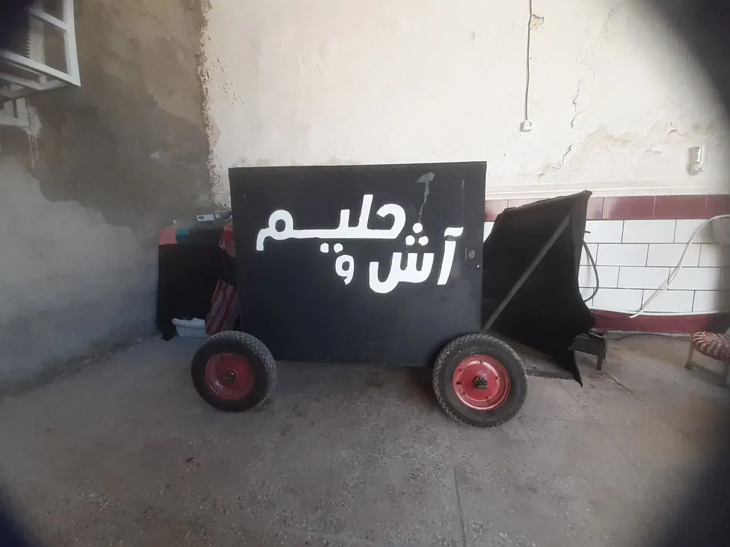 گاری ۴ چرخ|ابزارآلات|رامشیر, |دیوار