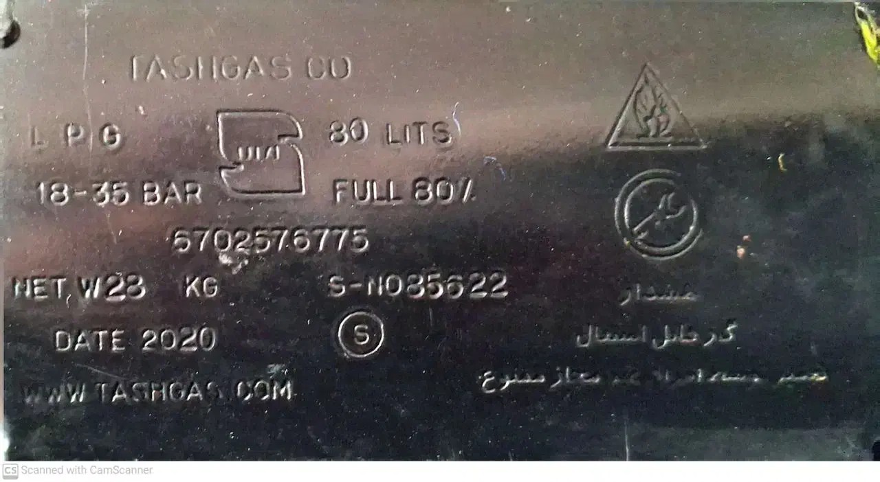 کپسول ال پی جی با تمام وسایل|قطعات یدکی و لوازم جانبی|قم, چهل درخت‎|دیوار