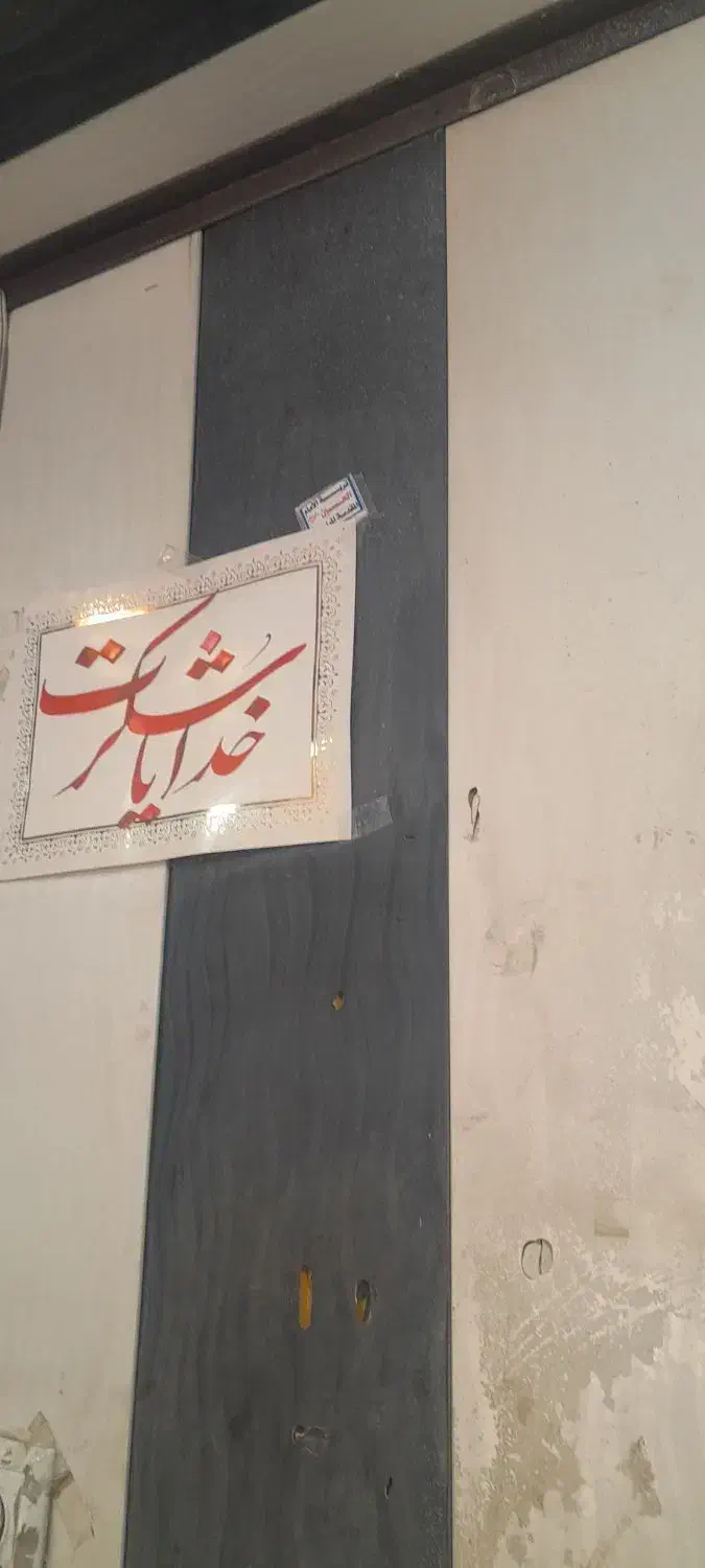 اجازه مغازه|اجارهٔ مغازه و غرفه|قم, صفائیه|دیوار