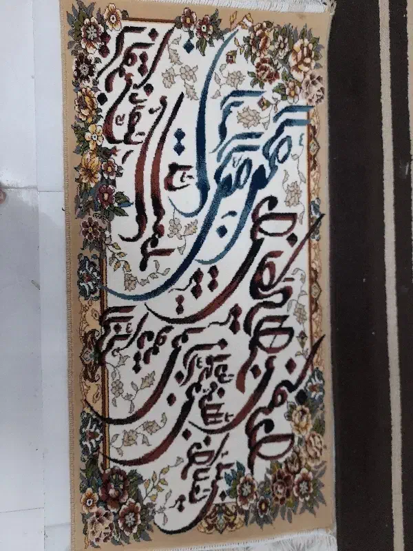 تابلو فرش|تابلو، نقاشی، عکس|تایباد, |دیوار