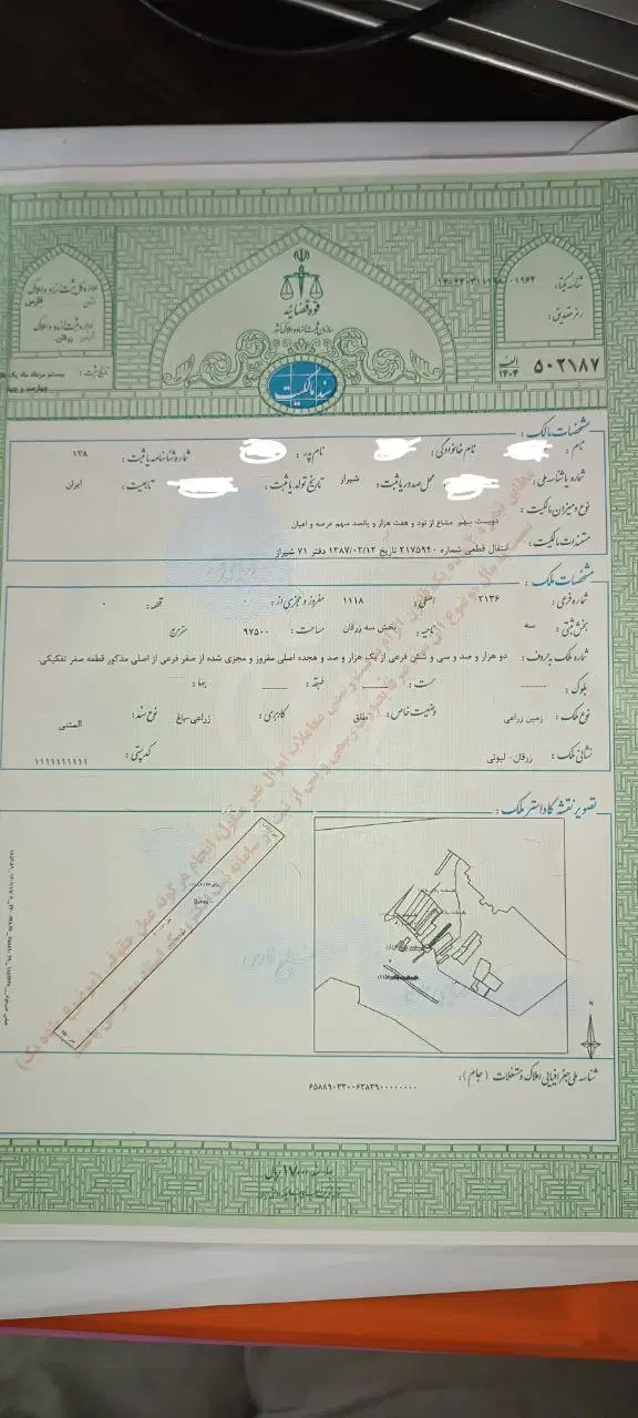 زمین معتبر جهت سرمایه گذاری|فروش زمین و ملک کلنگی|شیراز, بریجستون|دیوار