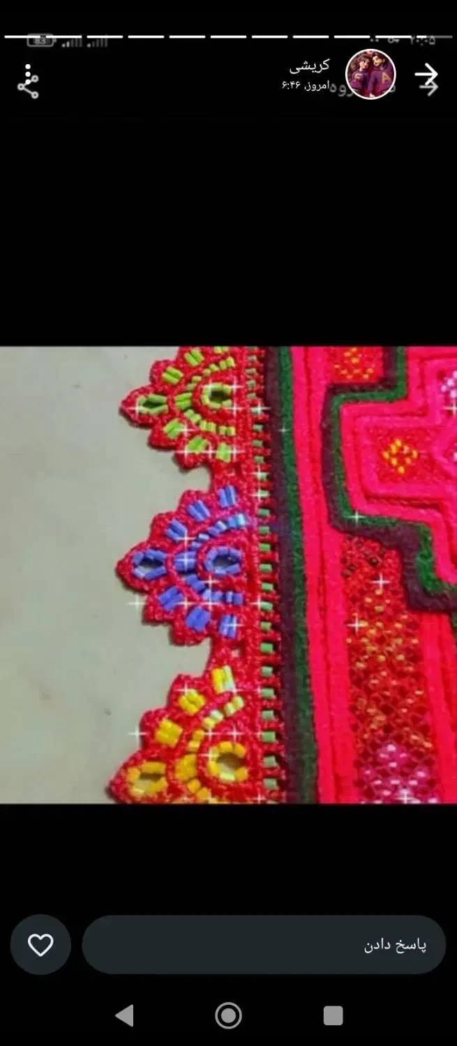 دوچگرم|لباس|چابهار, |دیوار