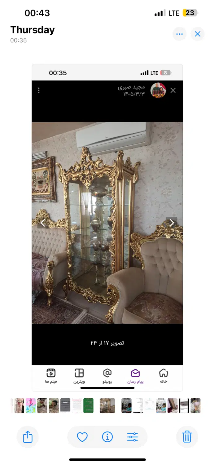 گنجه|بوفه، ویترین، کنسول|مشهد, رسالت|دیوار