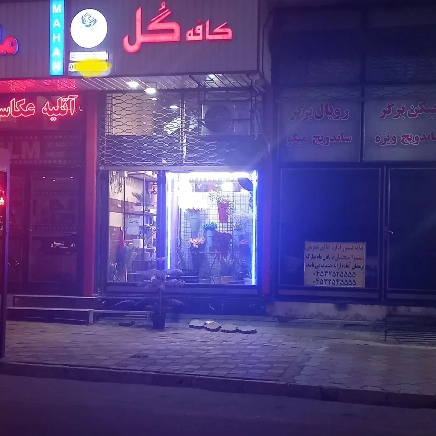 اجاره مغازه بیست متر و ده متربالکن|اجارهٔ مغازه و غرفه|مشگین شهر, |دیوار