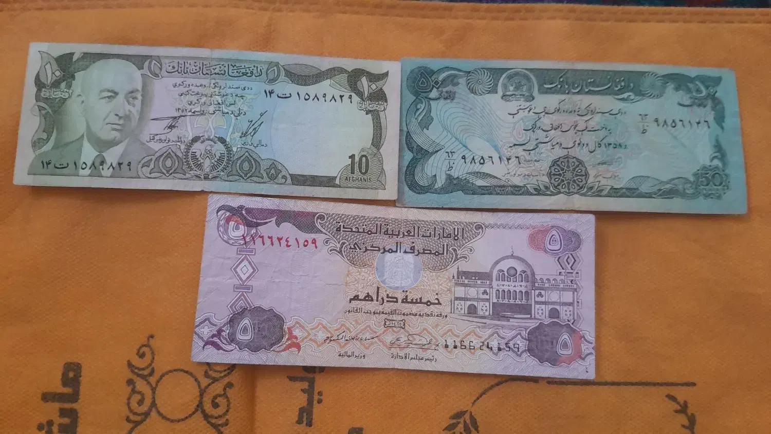 اسکناس و سکه جمهوری|کلکسیون سکه، تمبر، اسکناس|کرمانشاه, |دیوار