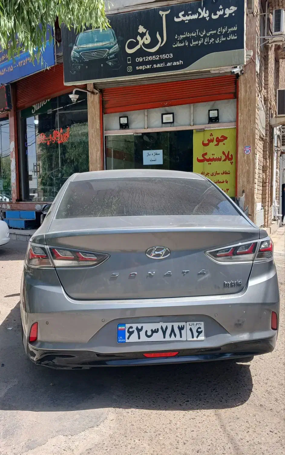 جوش پلاستیک و سپر سازی و شفاف سازی چراغ آرش|خدمات موتور و ماشین|قم, آزادگان|دیوار
