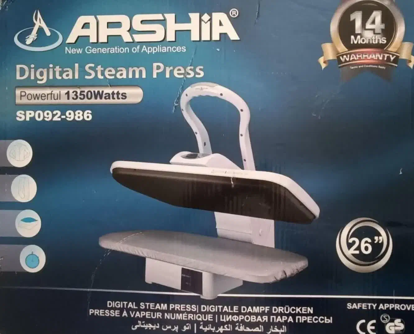 اتو پرس عرشیا آلمانی نو|اتو و لوازم اتو|گناباد, |دیوار