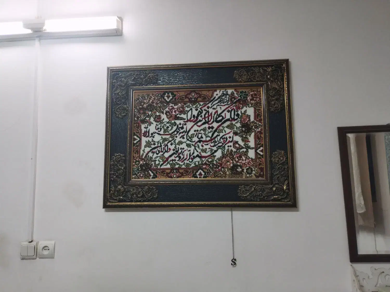 ساعت|ساعت دیواری و تزئینی|اصفهان, فجر|دیوار