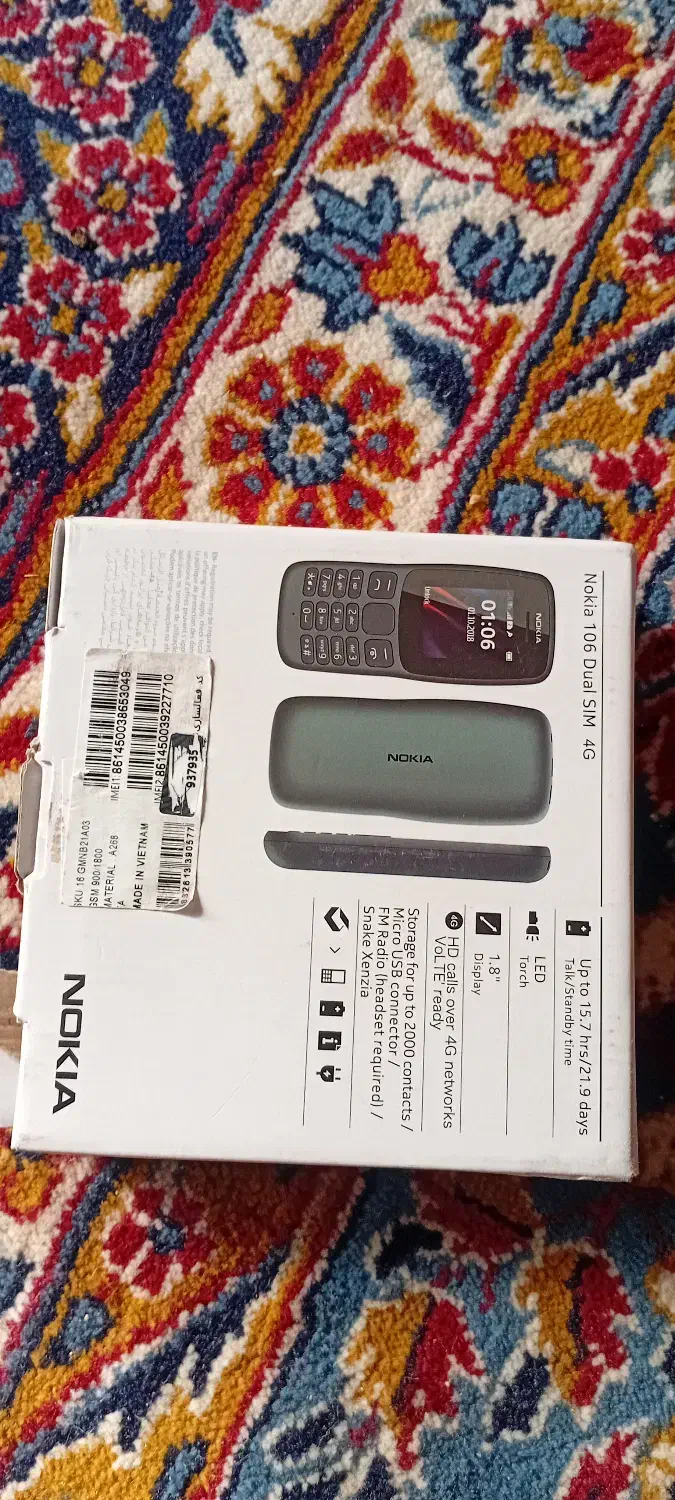 نوکیا ۱۰۶ در حد نو|موبایل|زرند, |دیوار