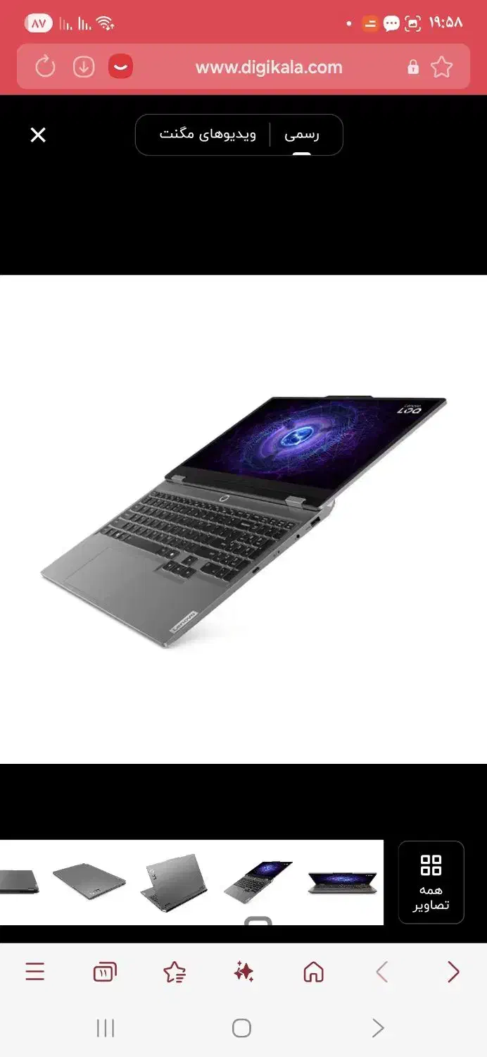 فروش اقساطی لپ تاپ LENOVO LOQ 2025|رایانه همراه|اصفهان, احمدآباد|دیوار