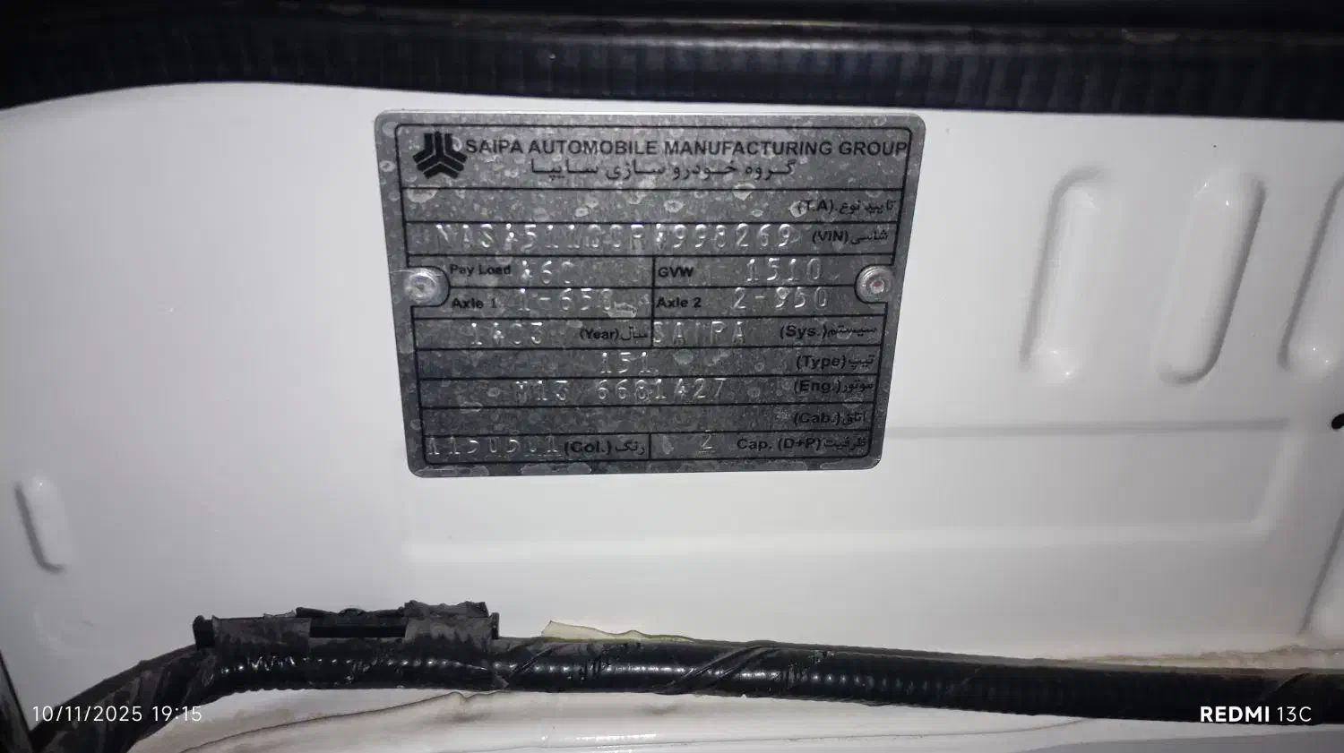 فروش پراید باری  روستای گزیر|خودرو سواری و وانت|بندرلنگه, |دیوار