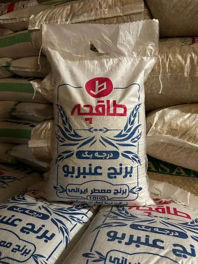 برنج عنبر بو طاقچه|خوردنی و آشامیدنی|اصفهان, زهران|دیوار