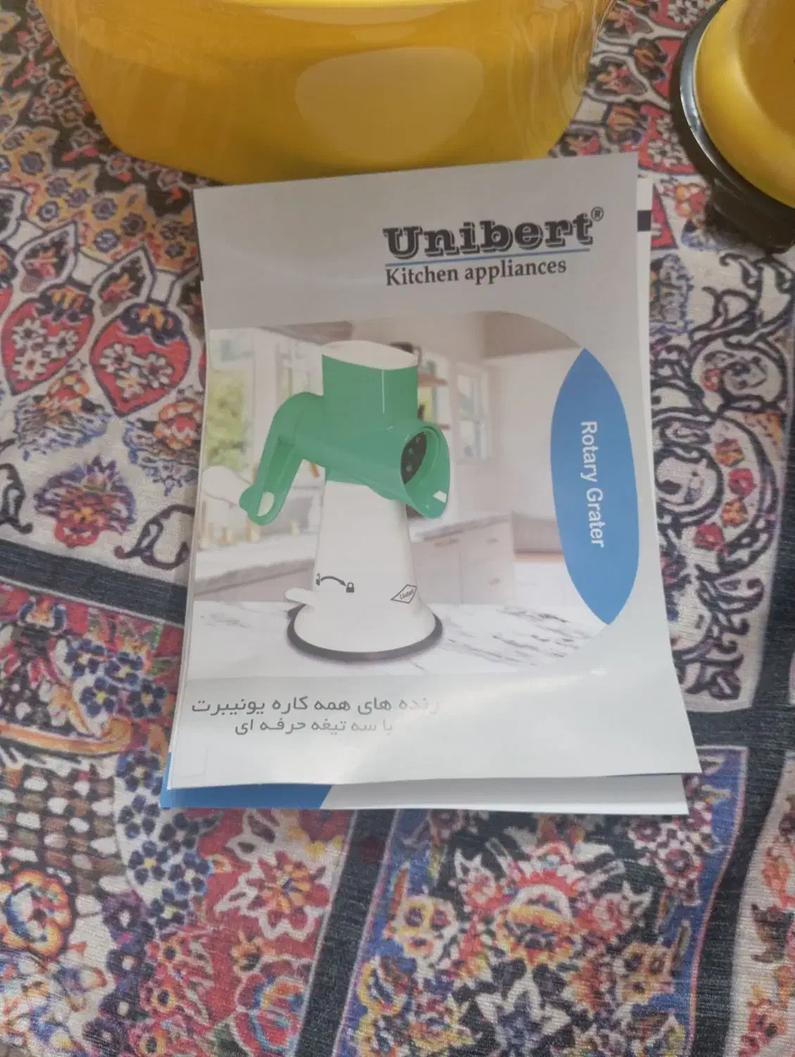 رنده|آبچکان و نظمدهنده ظروف|تهران, سلیمانی|دیوار