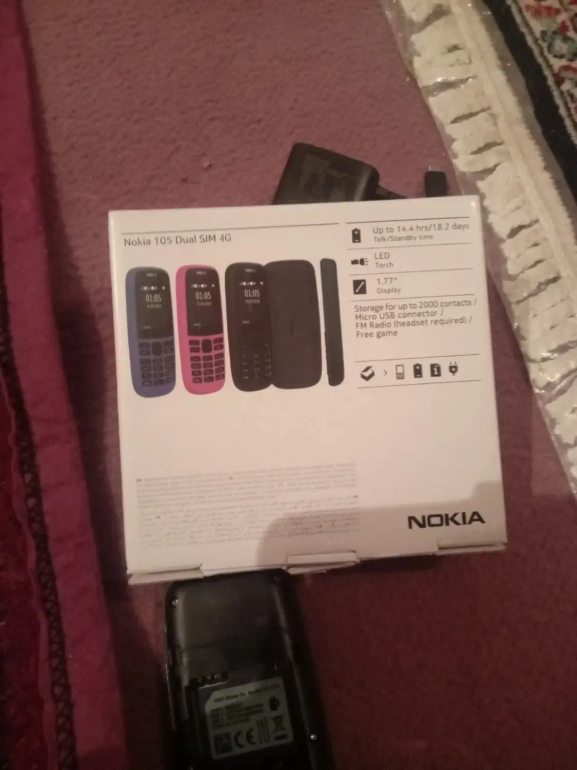 جفت سیم|موبایل|نهاوند, |دیوار