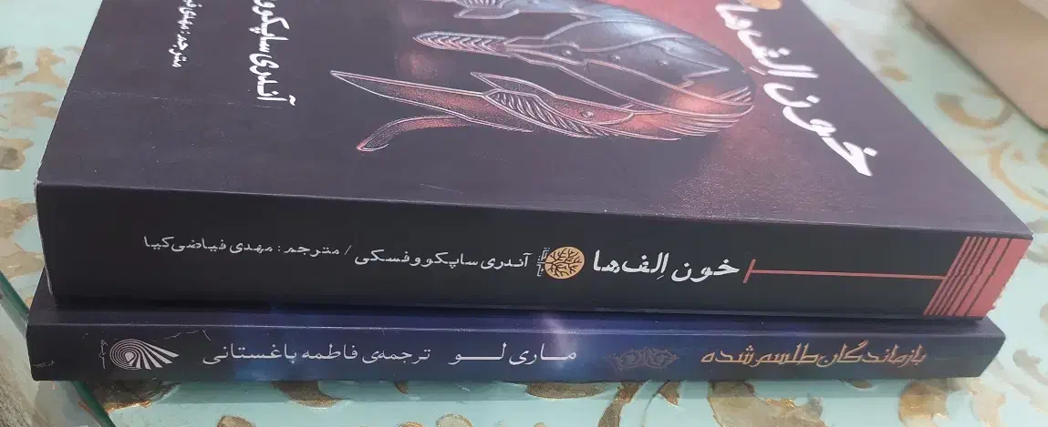 دو جلد رمان حماسی|کتاب و مجله ادبی|کرج, فاز ۱ مهرشهر|دیوار