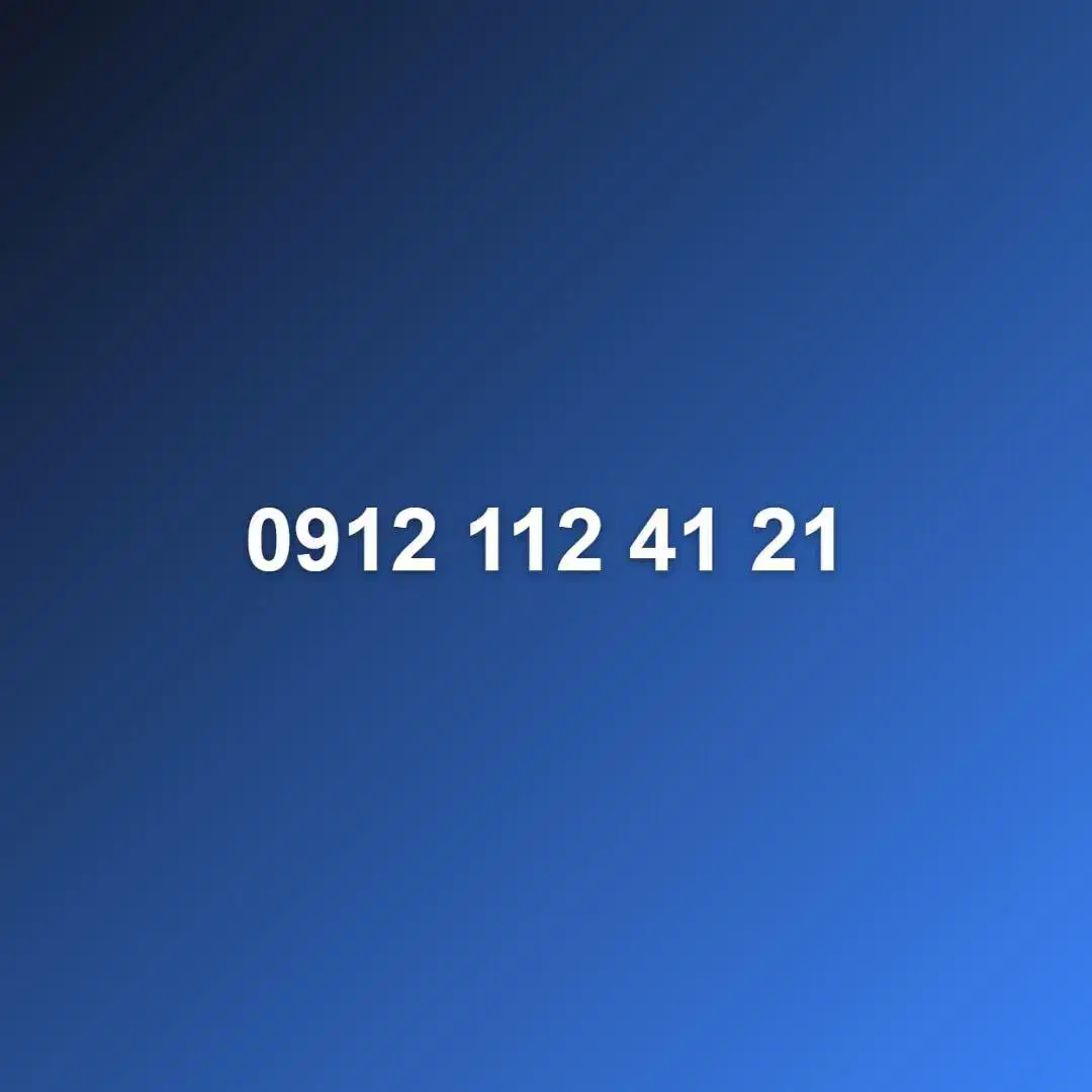 0912-112-41-21|سیم‌کارت|تهران, پاسداران|دیوار