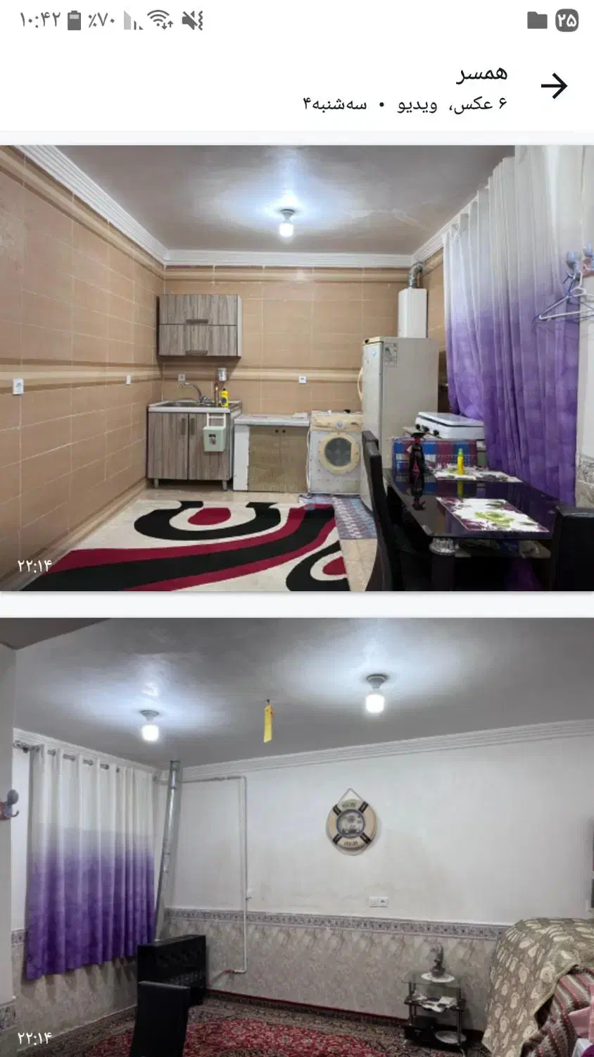 فروش منزل ویلایی|فروش خانه و ویلا|بافت, |دیوار