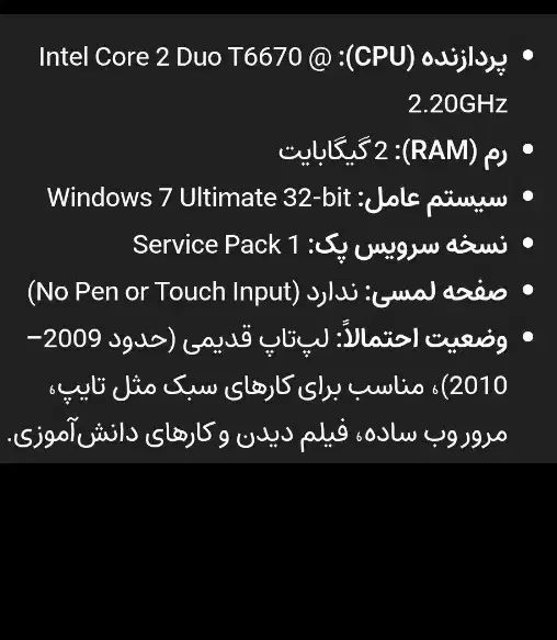 یک دستگاه لپ تاپ Dell|رایانه همراه|قدس, شهر‌قدس|دیوار