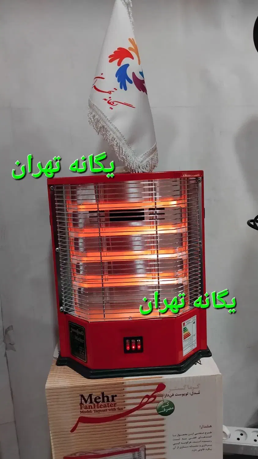 بخاری هیتر برقی ۴ شعله فن دار فندار مهرآفرین|بخاری، هیتر، شومینه|قدس, شهر‌قدس|دیوار