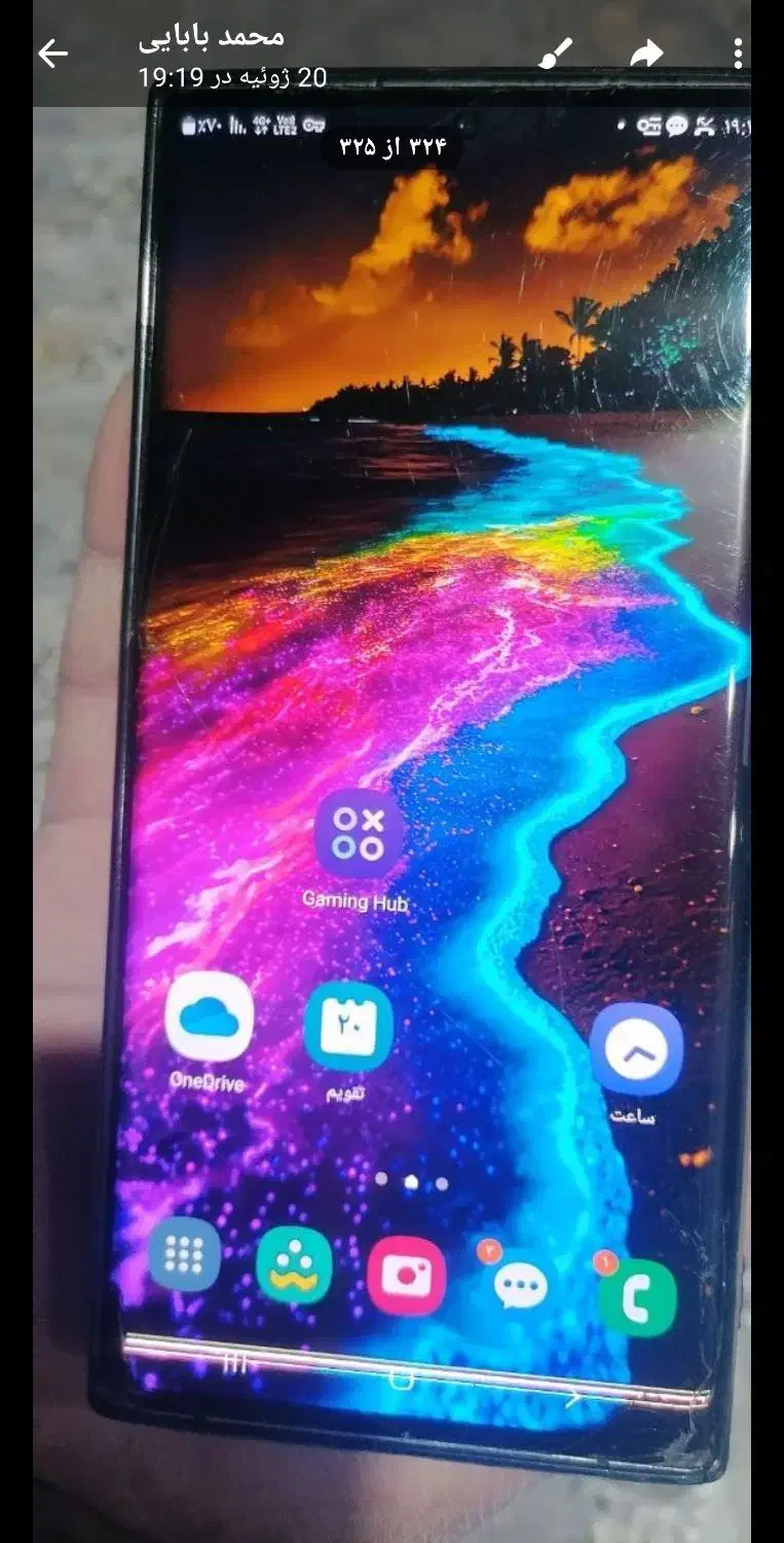 نوت20اولتراسامسونگ|موبایل|تربتحیدریه, بهزیستی|دیوار