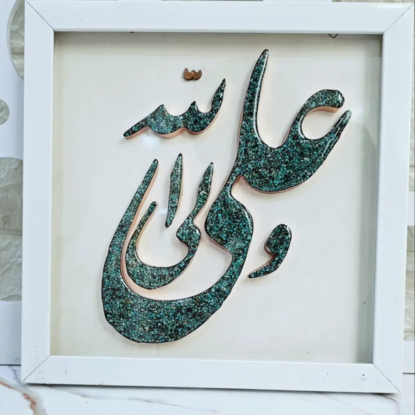 فیروزه کوبی ادریسی|صنایع دستی و سایر لوازم تزئینی|اراک, |دیوار