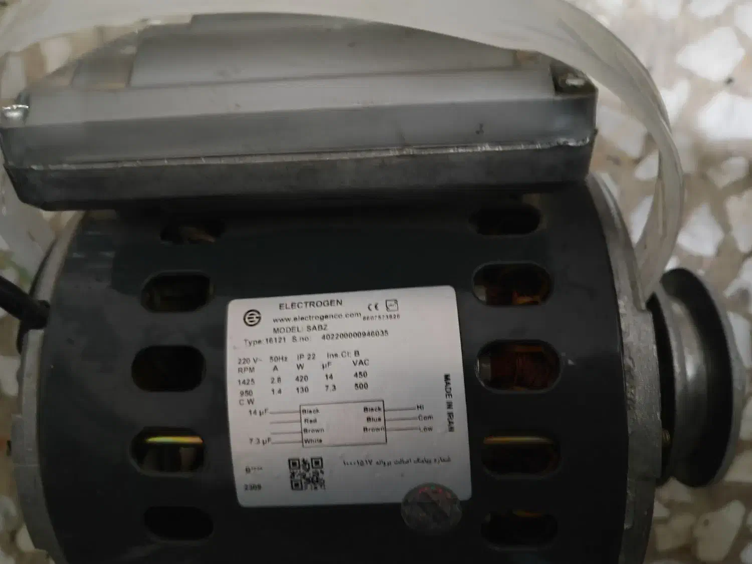 دینام کولر|کولر آبی|اسلام‌شهر, شهرک سعیدیه|دیوار