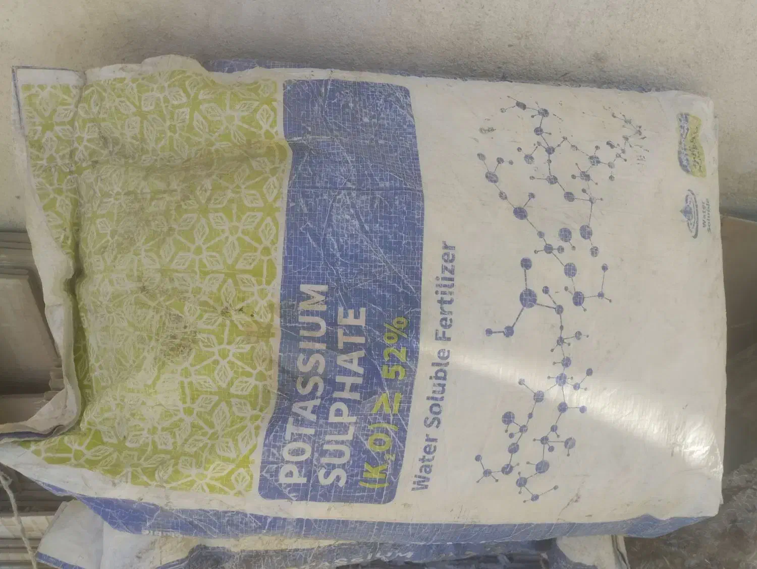 کودسولوپتاس|خدمات باغبانی و درختکاری|جهرم, |دیوار