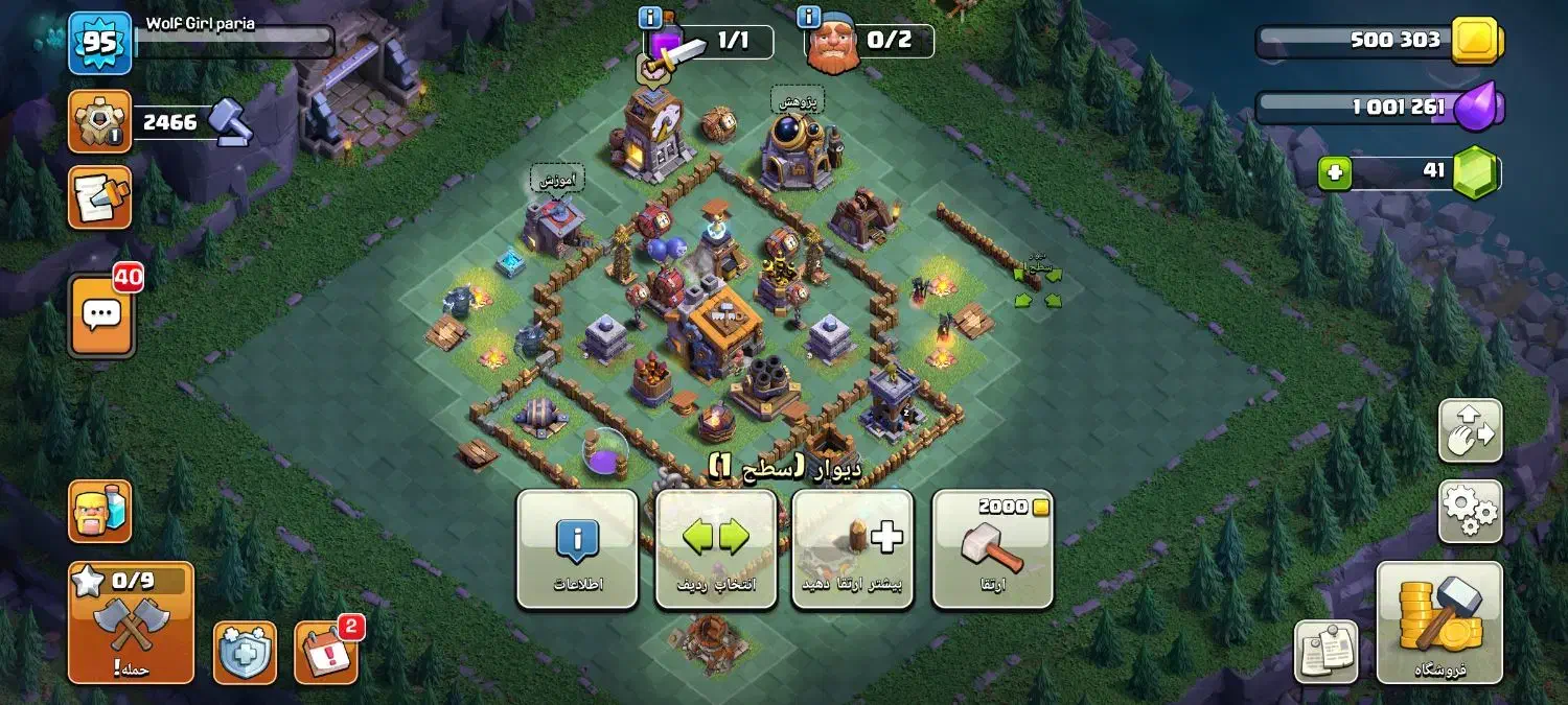 اکانت کلش|کنسول، بازی ویدئویی و آنلاین|نجف‌آباد, یزدانشهر|دیوار