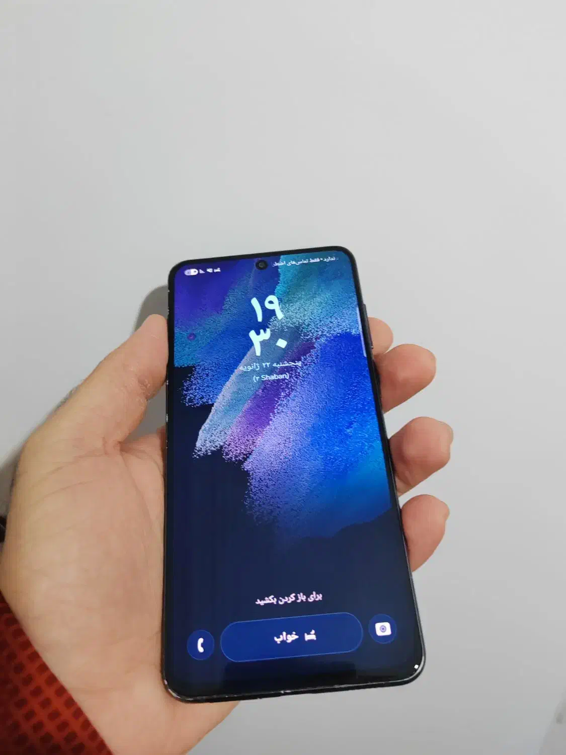 S21 FE سالم و پلمپ|موبایل|رشت, نیکمرام|دیوار
