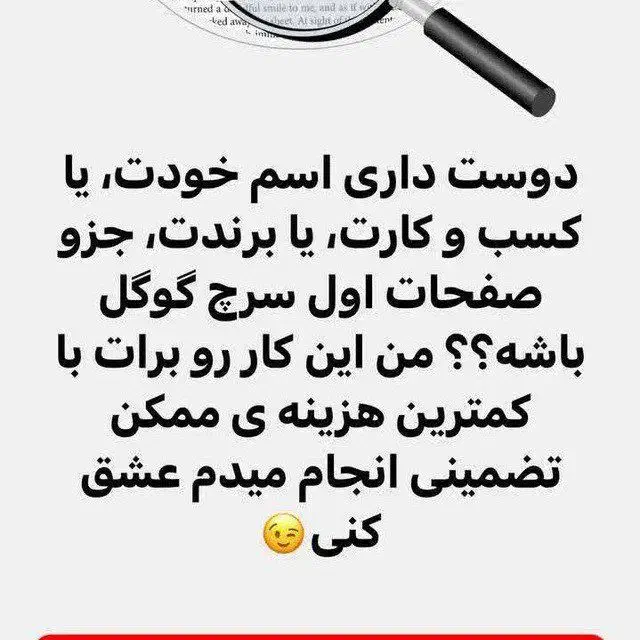کار در منزل بصورت دور کاری|استخدام رایانه و فناوری اطلاعات|تهران, شمیران‌نو|دیوار