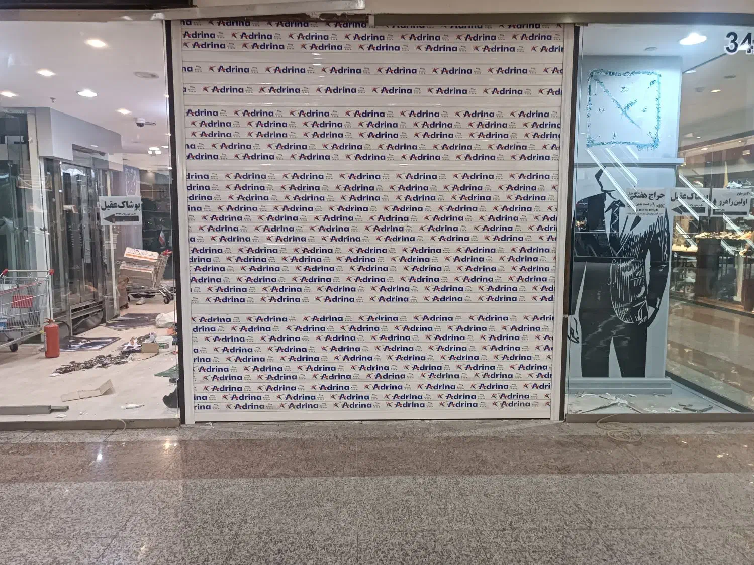 درب برقی درین|خدمات پیشه و مهارت|شیراز, گویم|دیوار