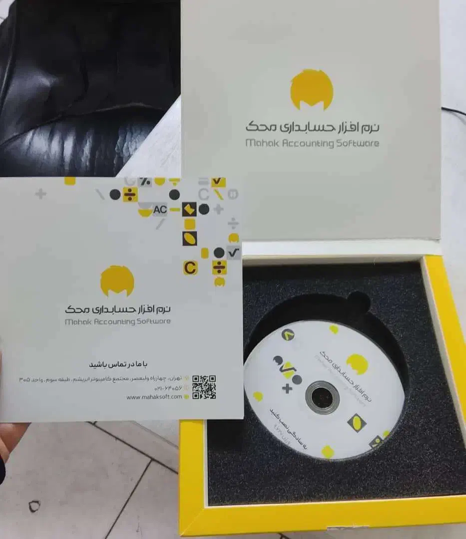 نرم‌افزار حسابداری محک کد 212|قطعات و لوازم جانبی رایانه|تهران, علم و صنعت|دیوار