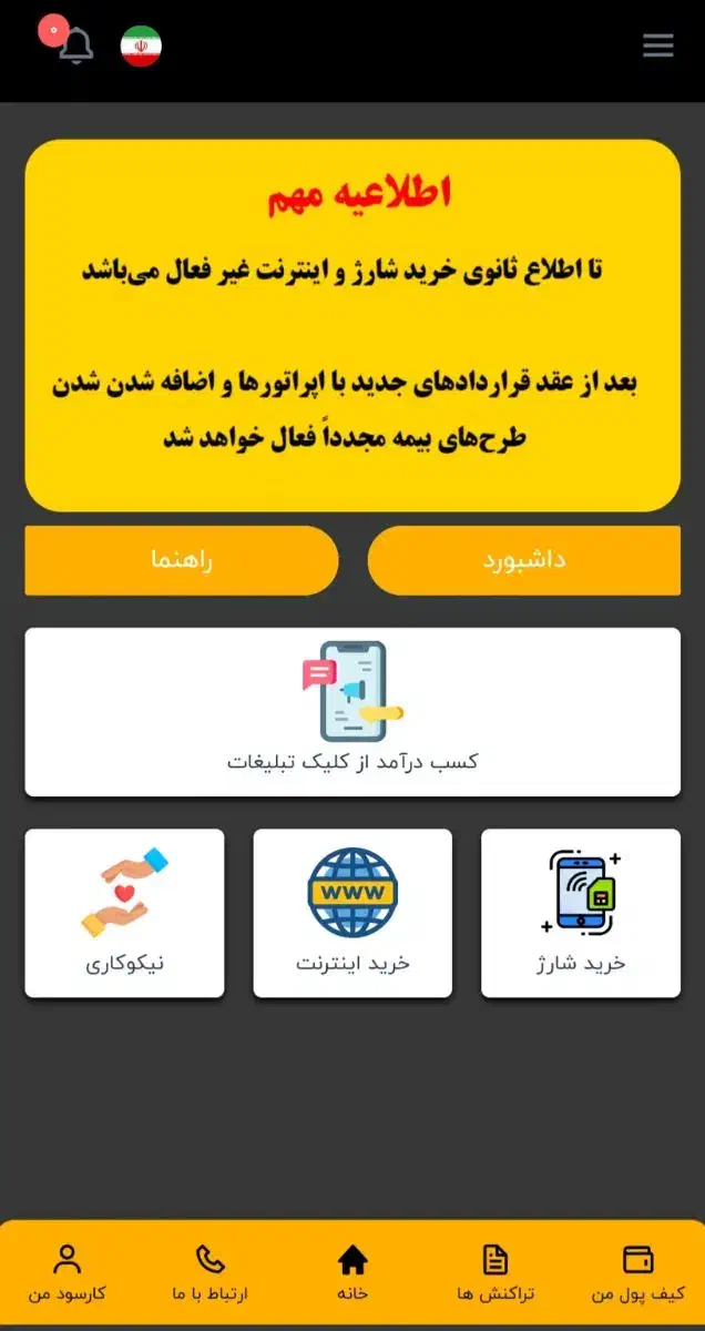 کسب درآمد کارسود کاردرمنزل|کارت هدیه و تخفیف|قم, باجک دو|دیوار
