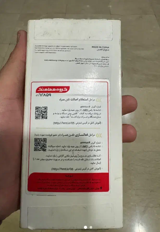 سامسونگ A06|موبایل|تهران, ونک|دیوار