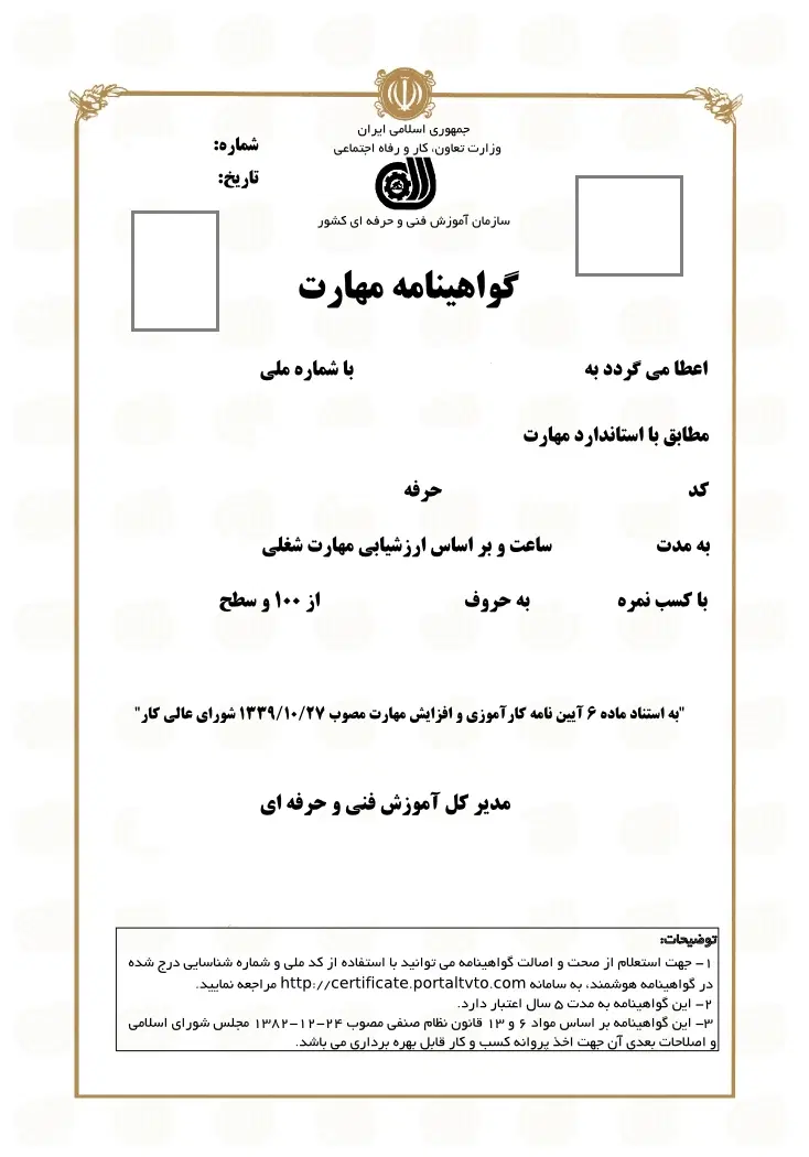 مربیگیری ورزشی/مدرک معتبر و دولتی/اقساط|خدمات آموزشی|شیراز, شهرک گلدشت محمدی|دیوار