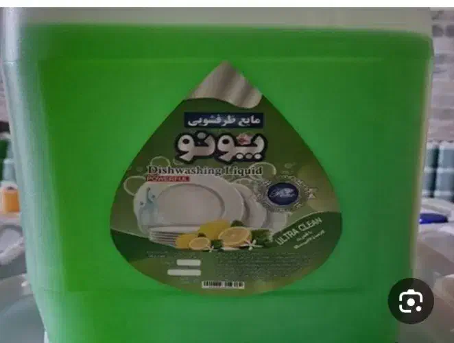 مایع شوینده|مواد شوینده و دستمال کاغذی|خوی, |دیوار