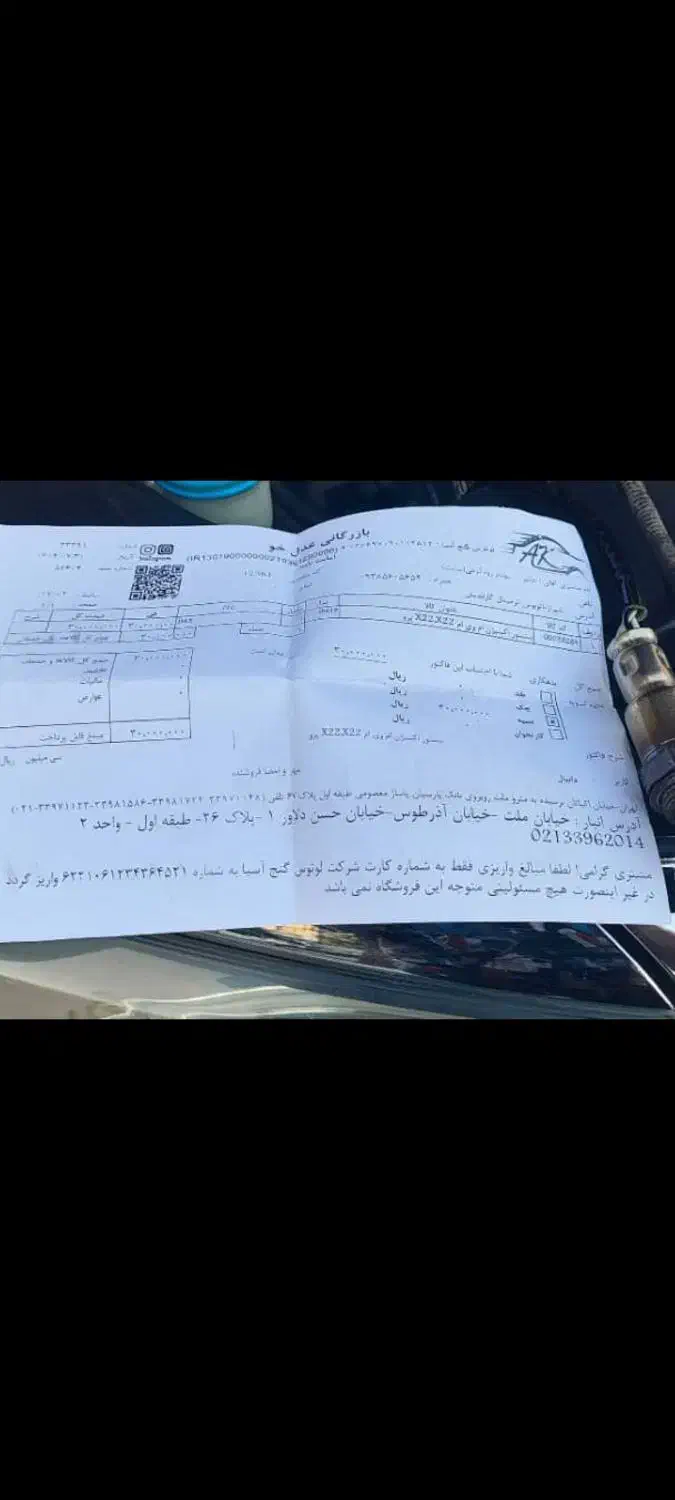 سنسور اکسیژن x22 و تیگو 5|قطعات یدکی و لوازم جانبی|شیراز, آزادی|دیوار