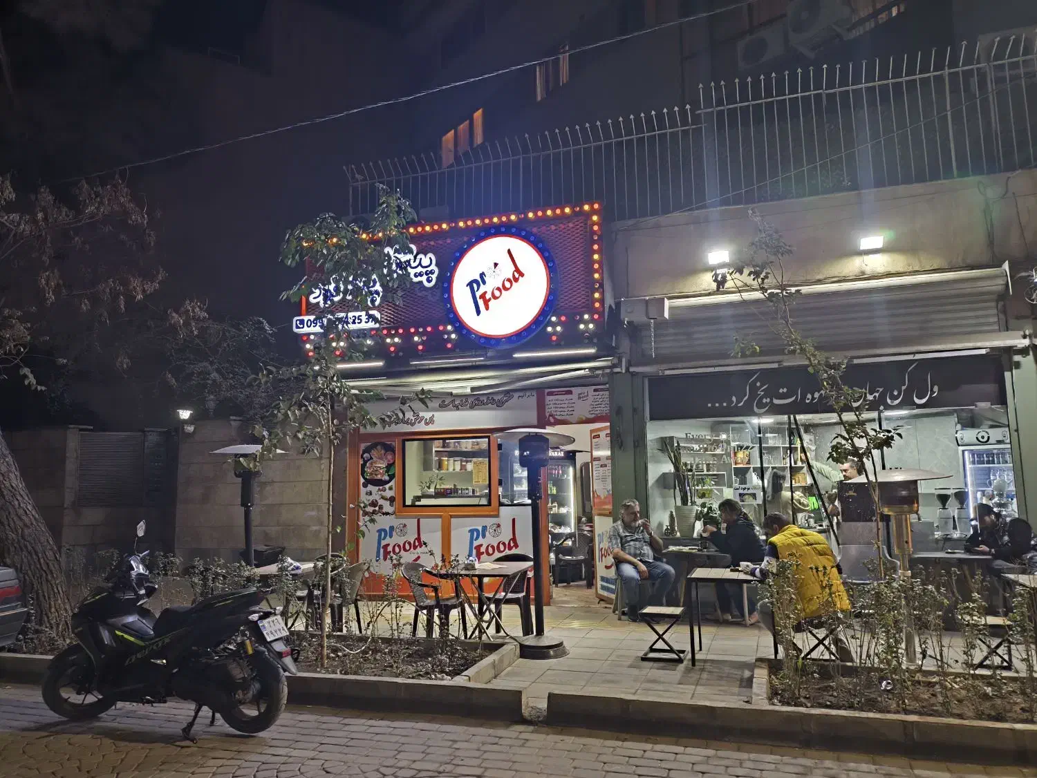 تابلو|فروشگاه و مغازه|کرج, گوهردشت|دیوار